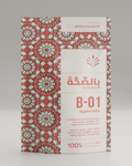 Sachet Bissaha B-01, 30 gélules, motif zellige terracotta — face avant